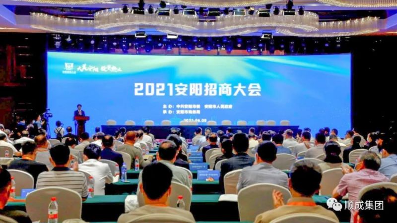 AG���μ��ſ�������Դ��Ŀ�Ϳɽ���������Ŀ�ڰ������̴�����ֳ�ǩԼ