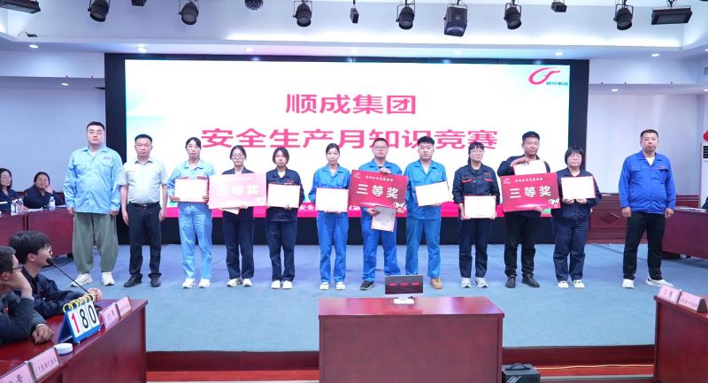 ������ѧ����ѧ���ã�����AG���μ��ž����徲֪ʶ����